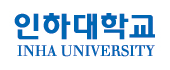 인하대